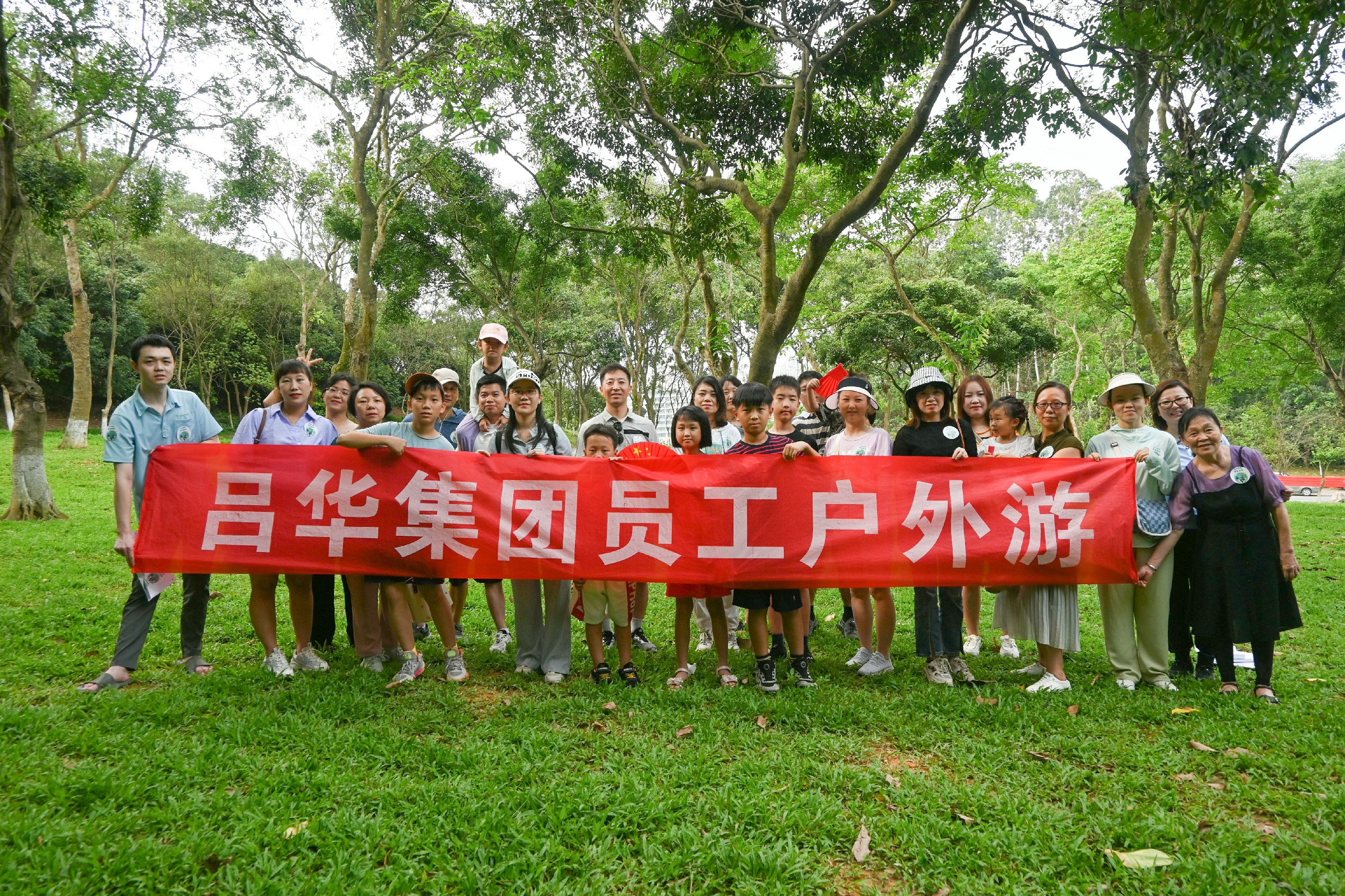 可能医療環境保護公益活動